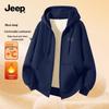 Men's Fleece-Lined Hooded Cardigan