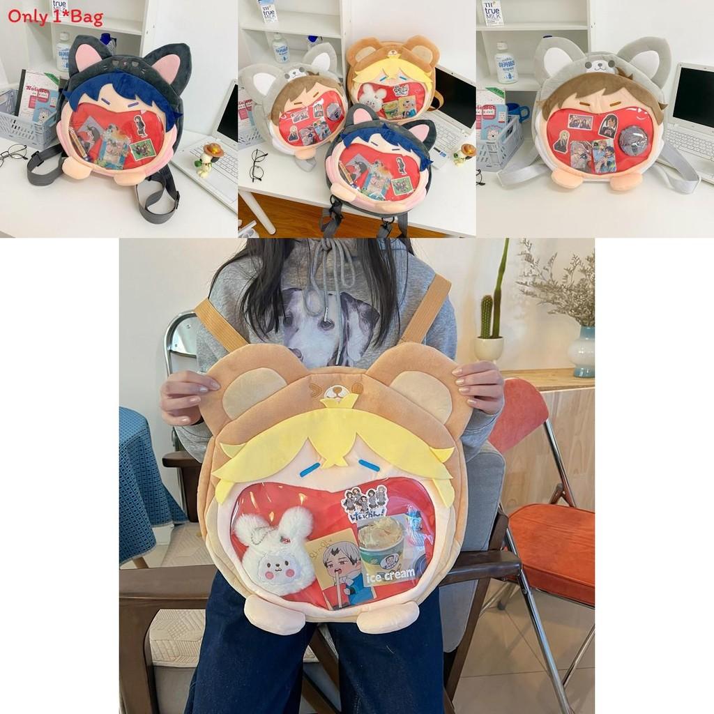 Papergames Plush Large Capacity Itabag Backpack With Zipper Closure For Daily Use