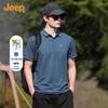 Men's Premium Breathable Short-Sleeve Polo Shirt