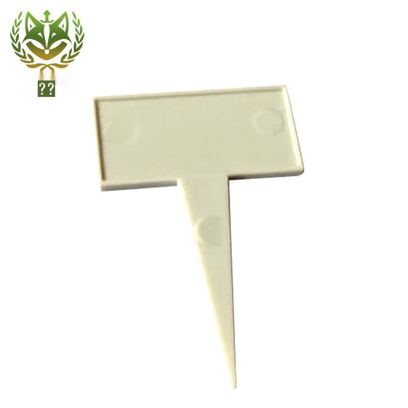 Insertable Sand Table Display Labels 17.5 x 6.5 cm
