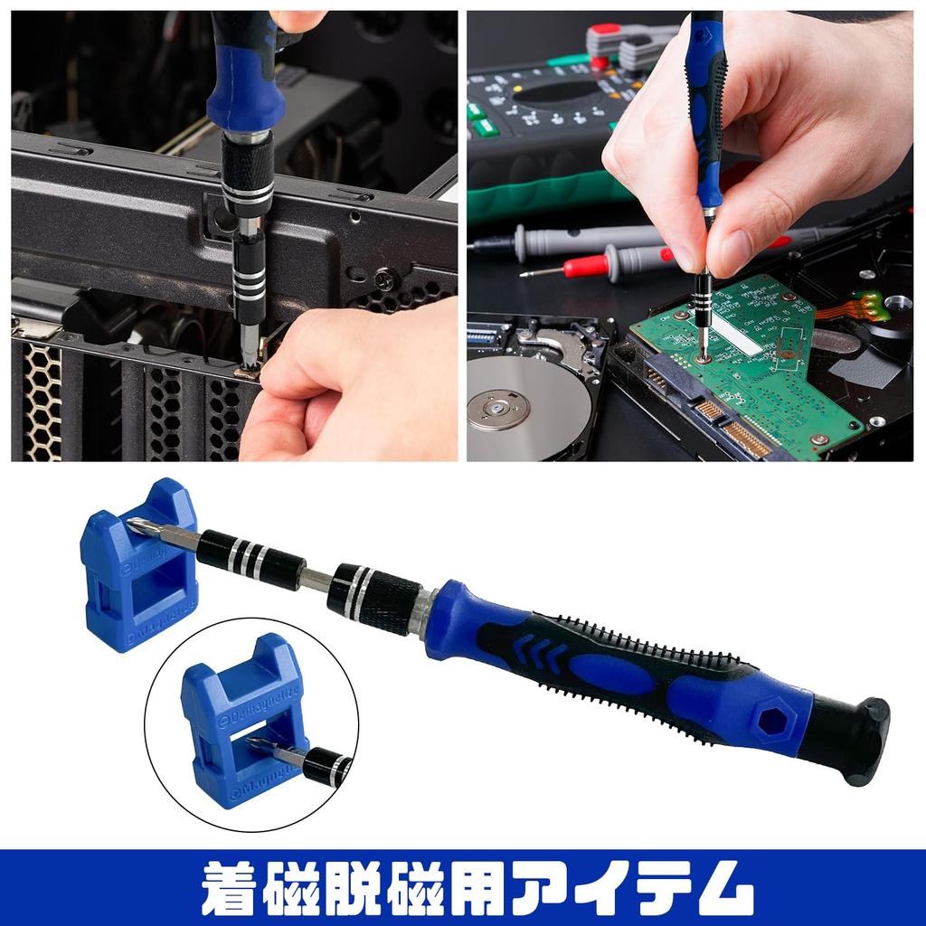Socpuro Precision Screwdriver Manual 120 Chrome Vanadium and Other Specialty Magnetic Screwdriver with Extension for Repairing Electronic and Includes
