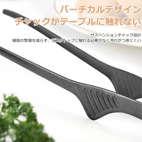 ziyue Stainless Steel Yakiniku Tongs, Freestanding, Camping, BBQ, Non-Slip, Serving Chopsticks, Pasta, Yakiniku Tongs (Set of 6 - B)