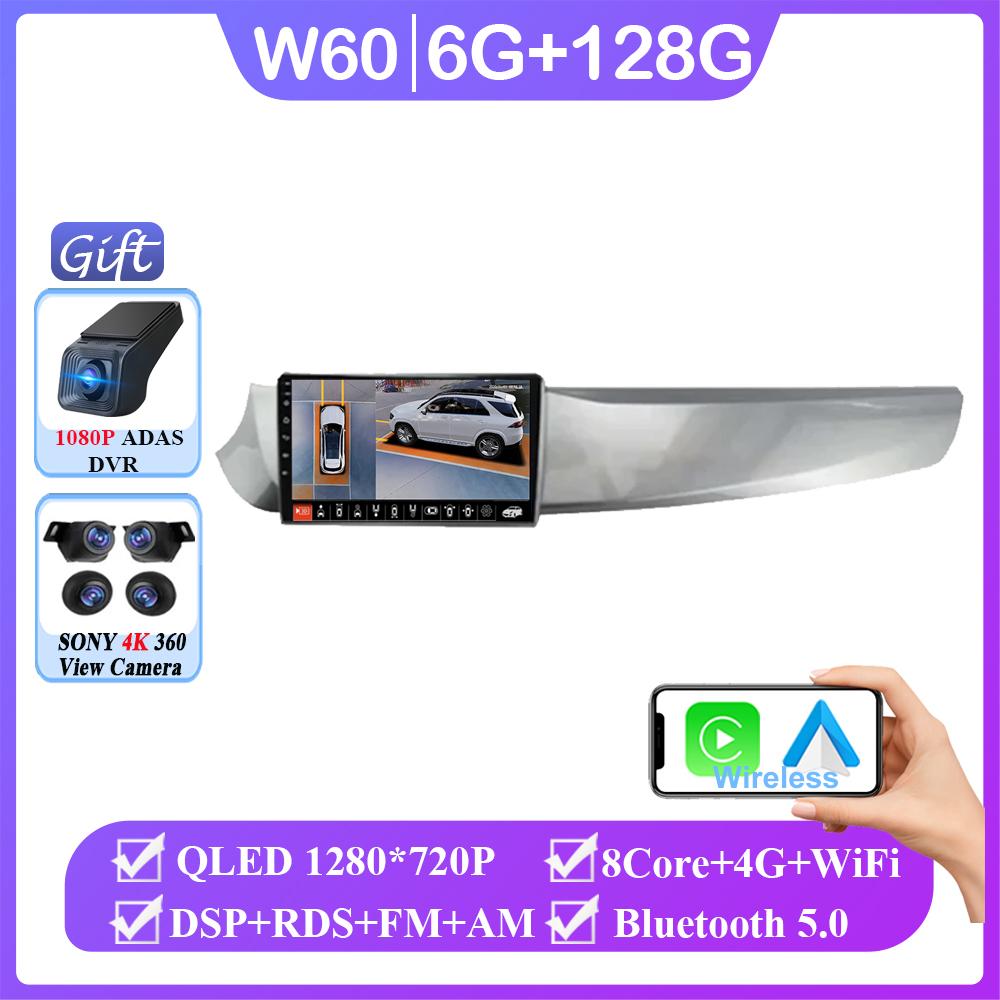 No 2din DVD Android 14 Car Dvd For Alfa Romeo Giulietta 2010 - 2014 Radio Multimedia Player GPS Navigation 5G Wifi BT HDR QLED