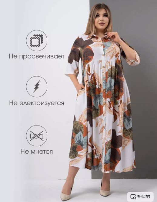 

Женское модное повседневное платье с короткими рукавами и бантом на талии с принтом в виде цветка XXL бежевый