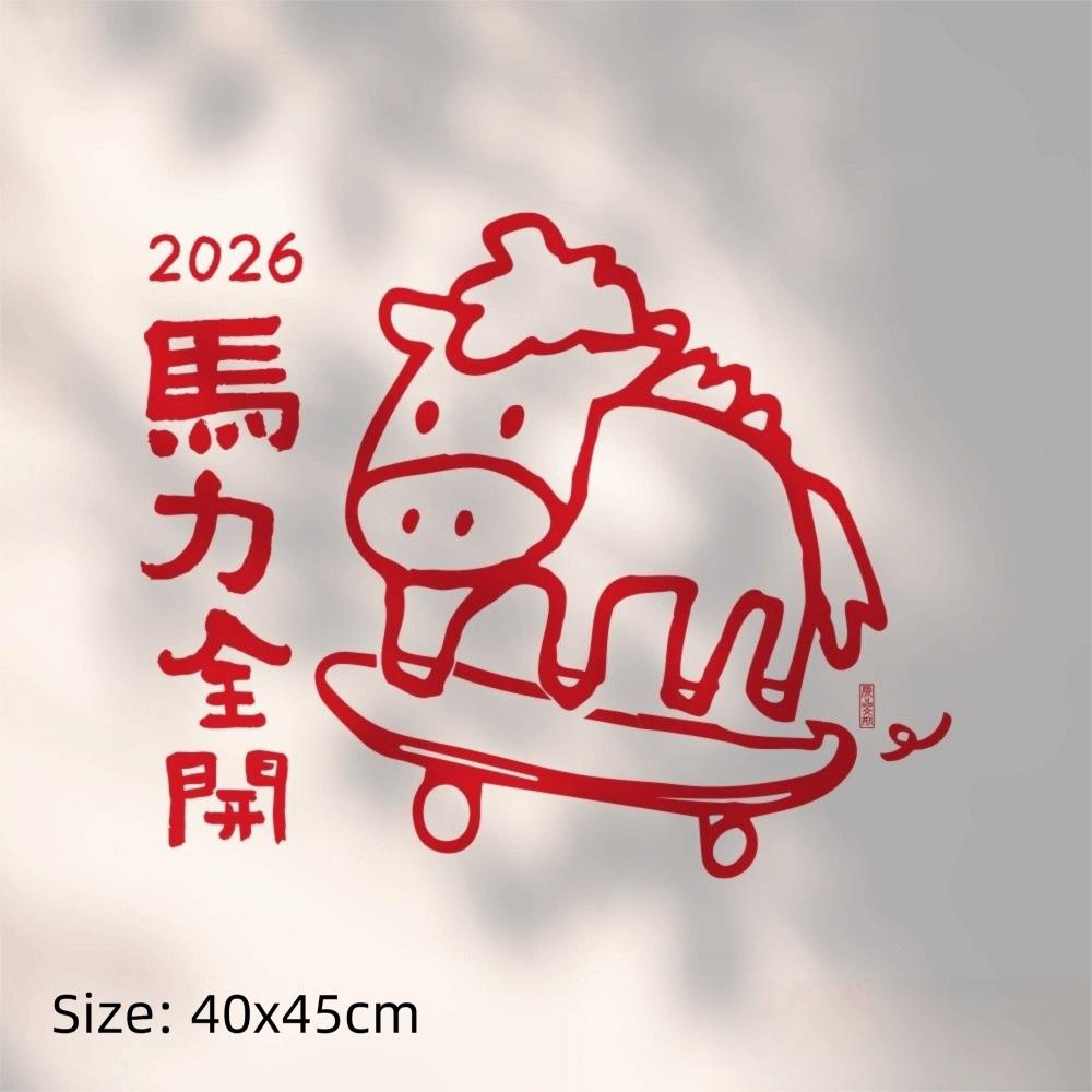 

Good Fortune PVC Window Stickers Red Horse Static Cling Paster Wall Sticker Home Decoration