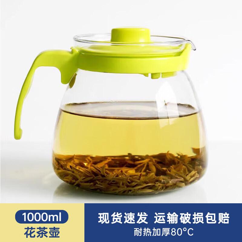 ZISIZ Glass Cold Water Pitcher