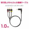 ELECOM AV Cable Stereo Mini Plug (L Type 4 Pole) - RCA Pin Plug 1.0m Black DH-MLWRY10BK