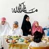 Metal Islamic Wall Art Arabic Calligraphy Home Decor Gift Muslim Wedding Housewarming Present