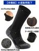 Athletic Hiking for Outdoor and Features a Pile Sole and Combed Cotton for a Comfortable [CLOSEMATE] Men's Socks, Breathable, Anti-Odor, Socks,