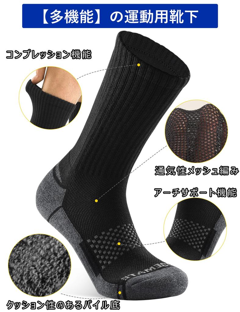 Athletic Hiking for Outdoor and Features a Pile Sole and Combed Cotton for a Comfortable [CLOSEMATE] Men's Socks, Breathable, Anti-Odor, Socks,