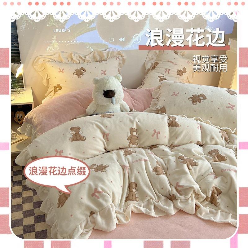 Thickened Milk Fleece Four-Piece Set, Fleece Quilt Cover, Bedding, Coral Flannel Bed Sheet Three-Piece Set