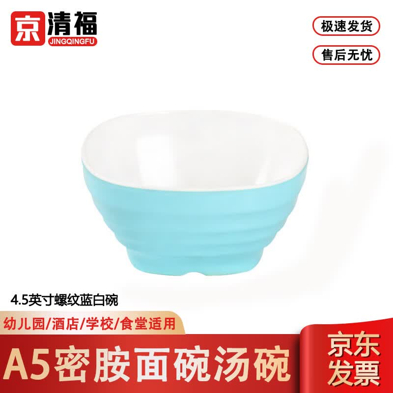 

Jingqingfu Melamine Dining Bowls