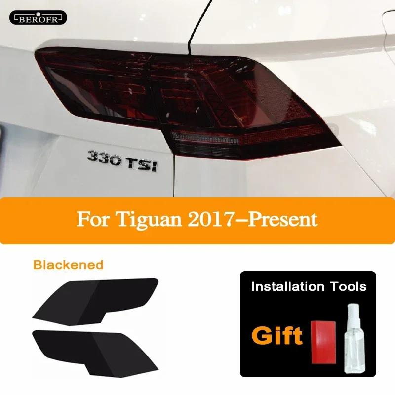 For Volkswagen VW Tiguan 5N MK2 2017-On Car Headlight Protective Tint Film Smoke Black Transparent TPU Protection Sticker