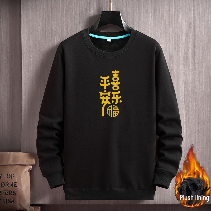

Year of the Horse Red Plus Size Men s Velvet Hoodie - Festive and Warm XXL чорний