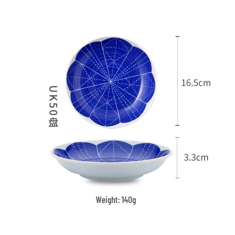 

ZISIZ Underglaze Geometric Sashiko UK50 Plate