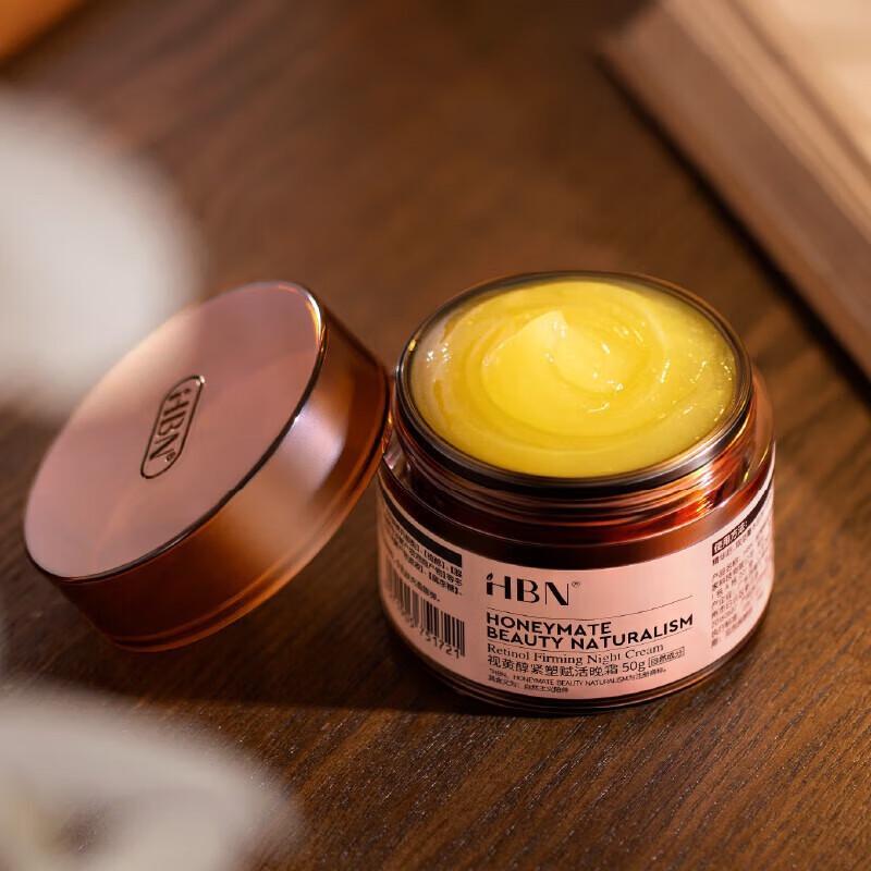 HBN Retinol Double A-alcohol Night Cream 2.0
