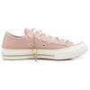 New Converse All Star Lift Low Top Canvas Shoes Women's Pink A11618C