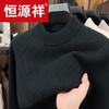 Hengyuanxiang Men's Thickened Half-High Collar 100% Pure Wool Sweater
