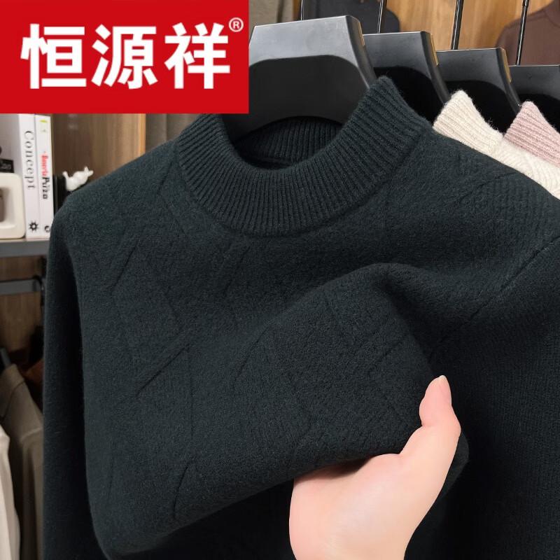 Hengyuanxiang Men's Thickened Half-High Collar 100% Pure Wool Sweater