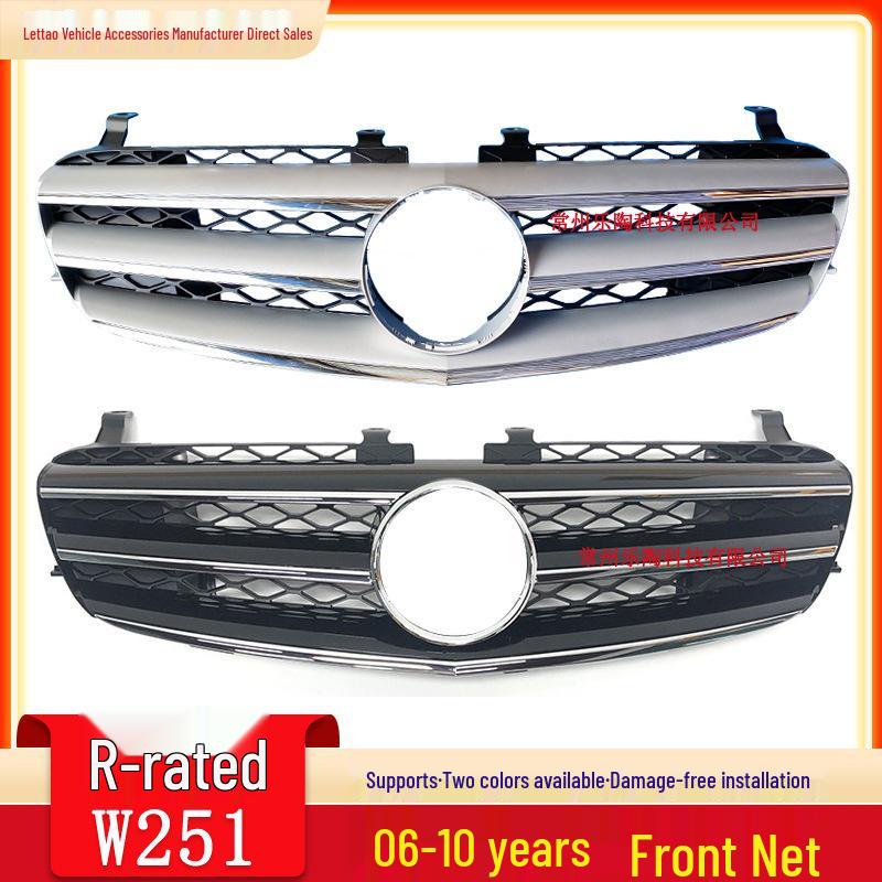 Compatible Grille for Mercedes R-Class W251