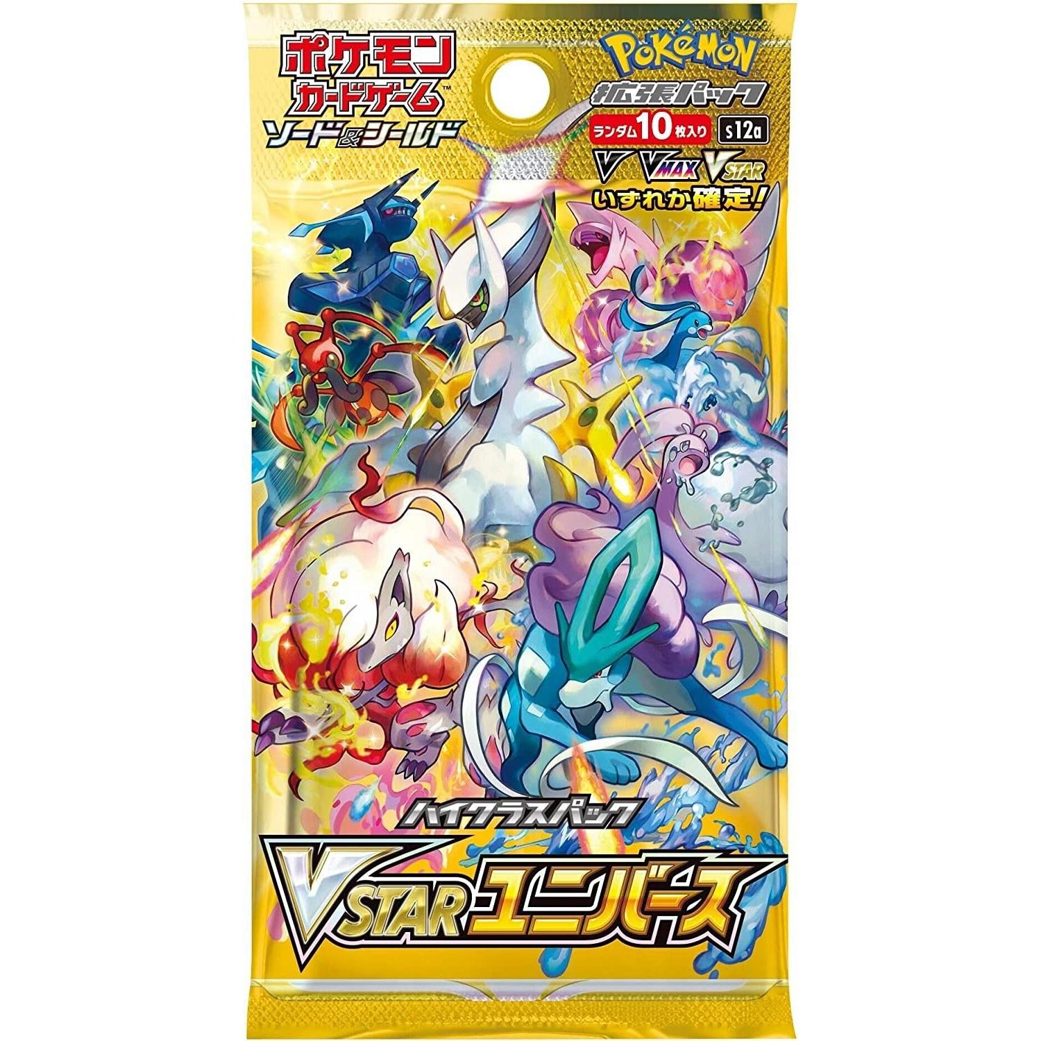 5 pack set brand unopened Pokemon Card Game Sword Shield High-Class VSTAR Universe individual sale.