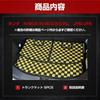 YOURS Custom Luggage Mat x Black Checkered Waterproof Cargo Area Protects Against and Made in Custom Honda S N-BOX/N-BOX JF5/JF6 Mat/Trunk [Yellow