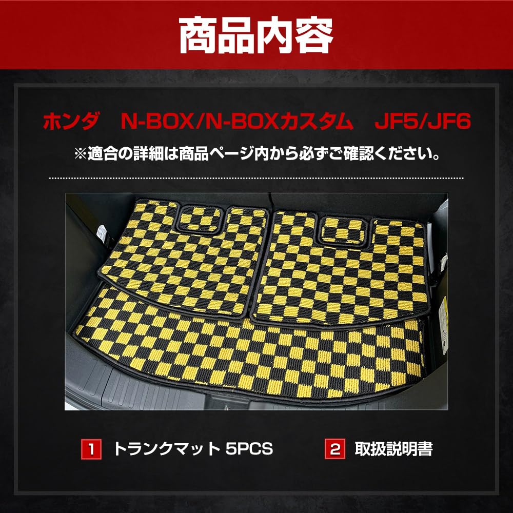 YOURS Custom Luggage Mat and Black Checkered Waterproof Cargo Area Protects Against and Made In Custom Honda S N-BOX/N-BOX JF5/JF6 Mat/Trunk [Red