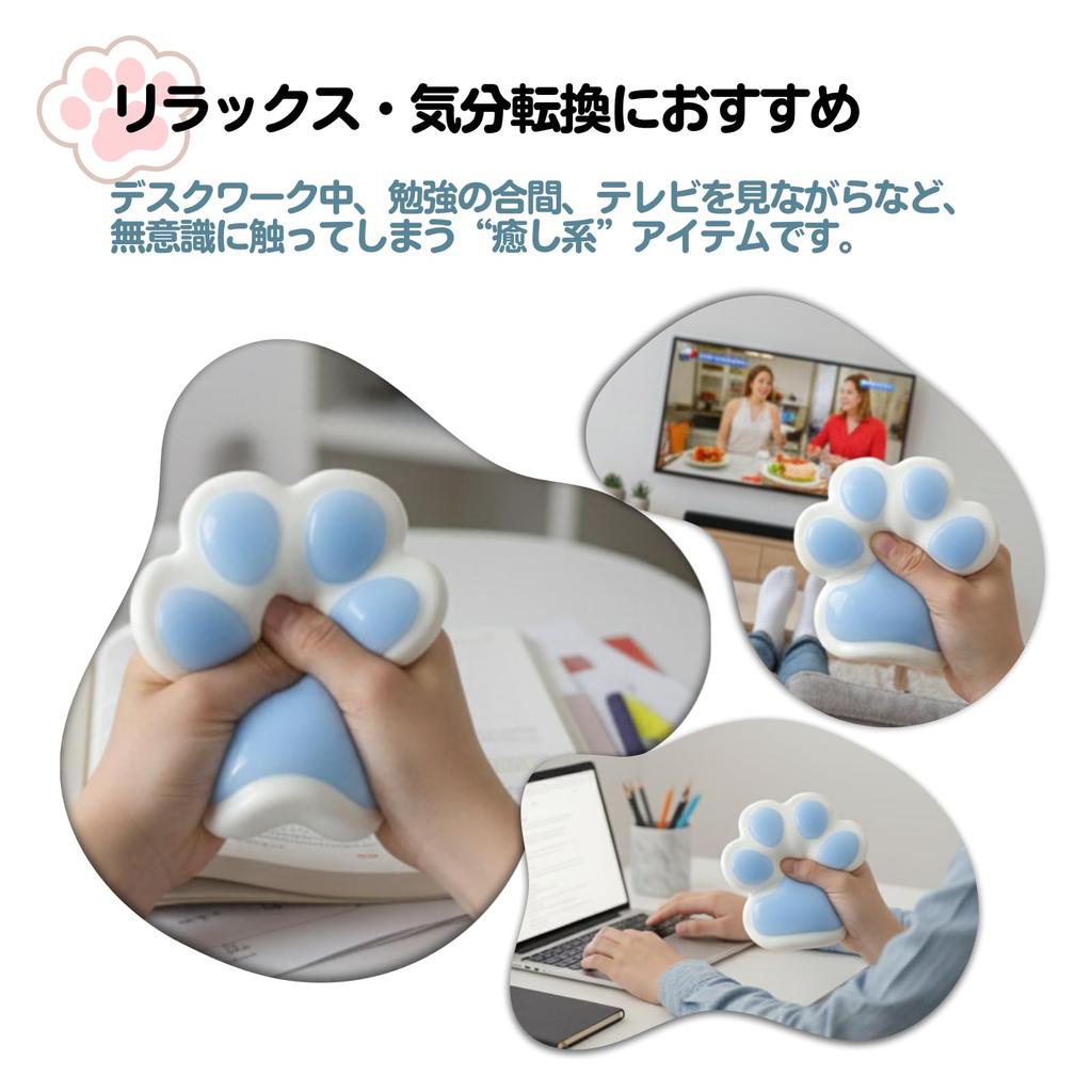 Squeeze Paw Cat Paw Stress Relief with Bag Toy, Print, Shape, Toy, 14cm, (Black)