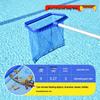Beirong Blue Reinforced 9m Pool Skimmer Net