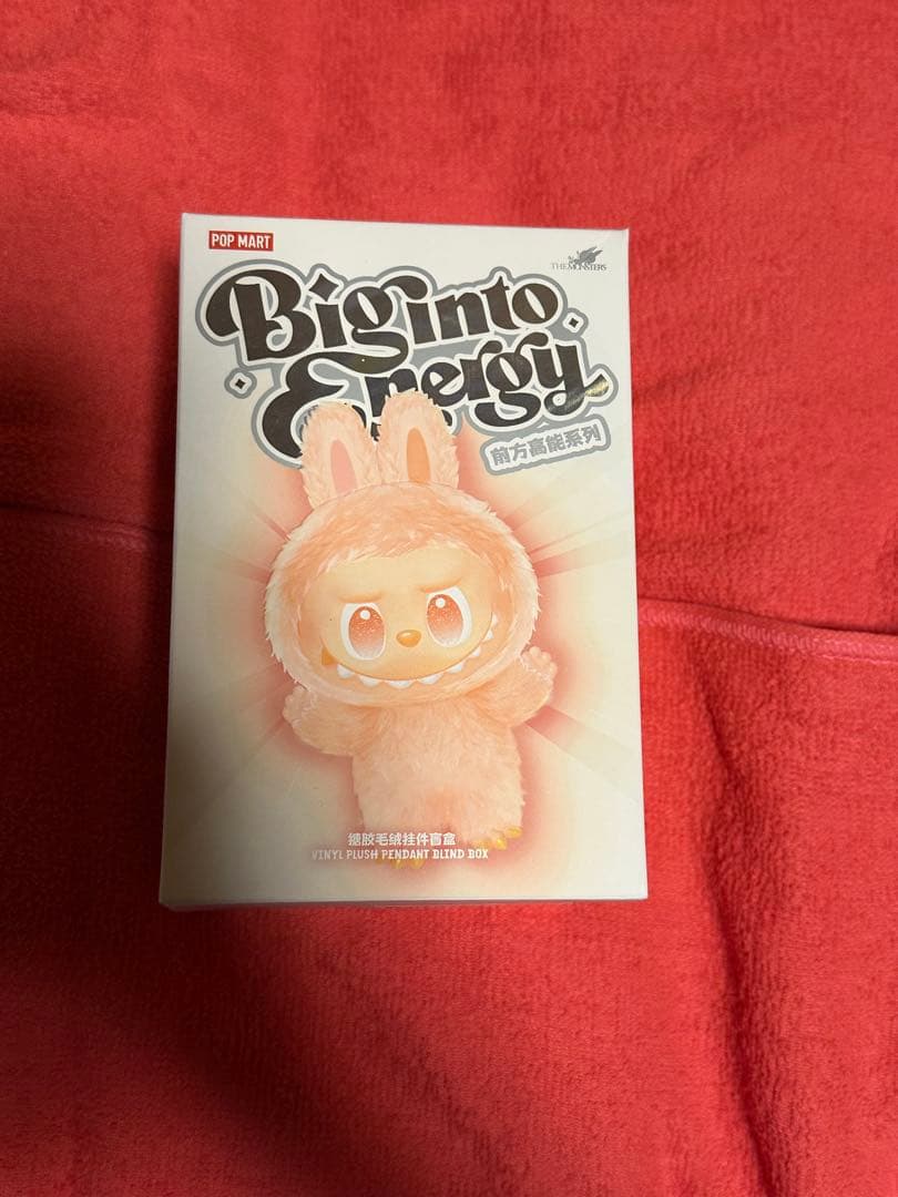 

[USED] Big into Energy Lovebu