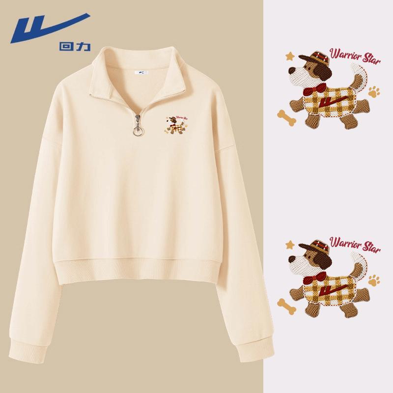 

Warrior Women s Half-Zip Stand Collar Sweatshirt 2XL