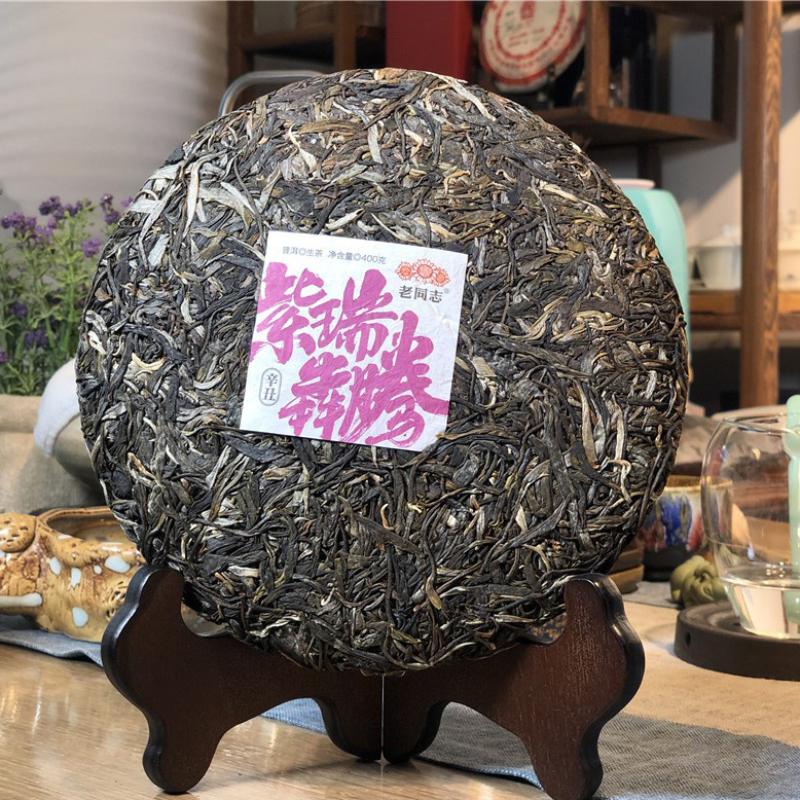 Чай Пуэр Хайвань Бык Зодиак Шэн 2021 Цзы Руй Бен Бен Сувенирный сырой чай Пуэр 400г — фото 7