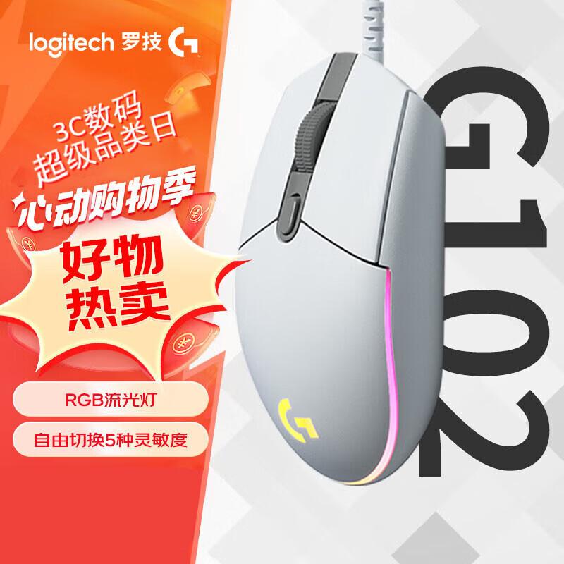 

Logitech G102 LIGHTSYNC RGB Wired Gaming Mouse