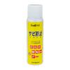 Light (LITE) Rust Prevention (Rust Prevention) G-63