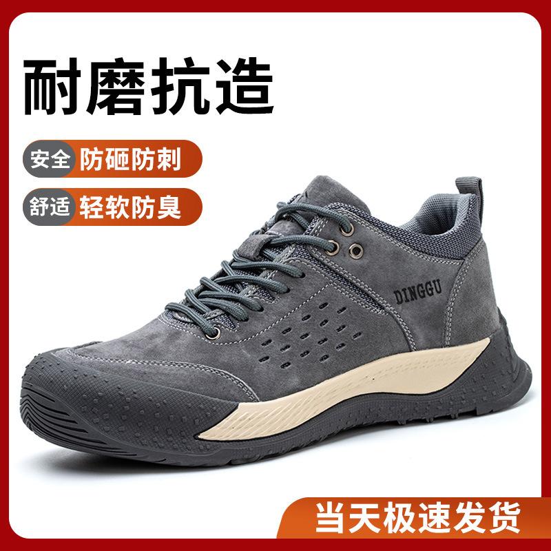 

Men s anti-smashing and anti-piercing steel head, light and old belt, steel plate construction site work, electric welding is safe in all seasons Color: Gray-G515huiDB; Size: 38