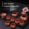 Xiao Ci Xiao Qu Yixing Zisha Kung Fu Tea Set