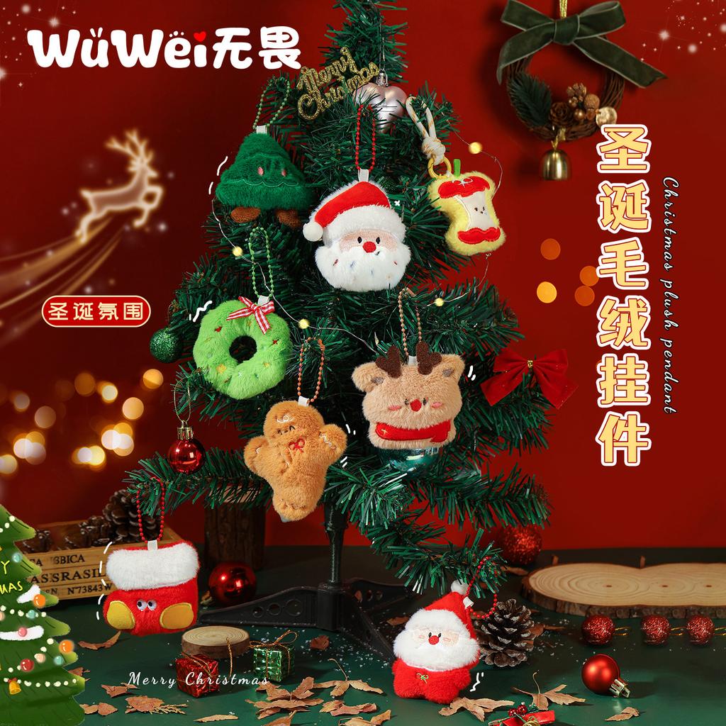 Christmas Tree Decorations Plush Cute Doll Doll Bag Pendant Children's Student Christmas Navidad Natal Gift