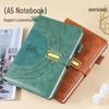2026 Premium Engraved Notebook – Ideal for Students & Colleagues, Perfect as a Work Diary or Gift
