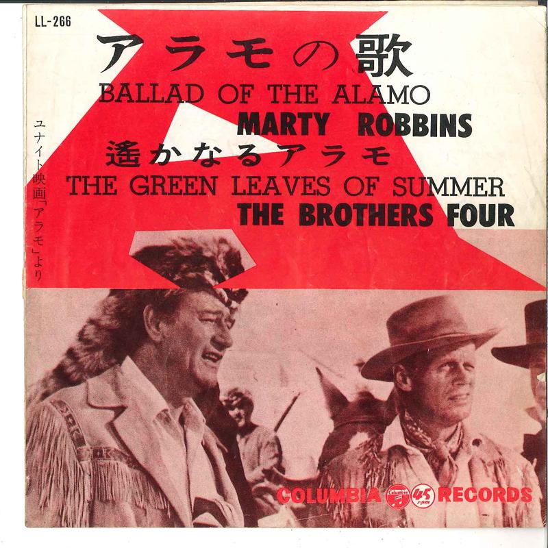 

7inch Record MARTY ROBBINES / THE BROTHERS FOUR - Aramo No Uta / Haru Ka Naru Aramo LL266 COLUMBIA 1960 Japan Pop Used