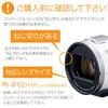 My Lens Slim Wide Conversion Lens for Lens Diameter Compatible with Full HD JTT Online MLE62W07 (My Lens) Wide-Angle 0.7x Camcorders, 52mm, 55mm,
