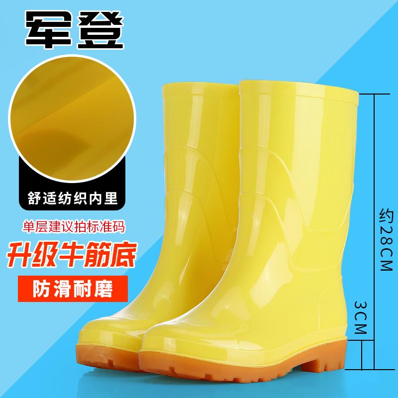 Yellow rain boots can add LOGO multi-height series water boots men's and women's rain shoes yellow thickened labor insurance shoes wading shoes
