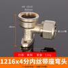 Straight Elbow Tee Cross 2 3 4 Wasy 12x16mm PEX 1/2" 3/4" BSPP Male Female Nickel Plated Brass Pipe Fitting Adapter Solar Hoti