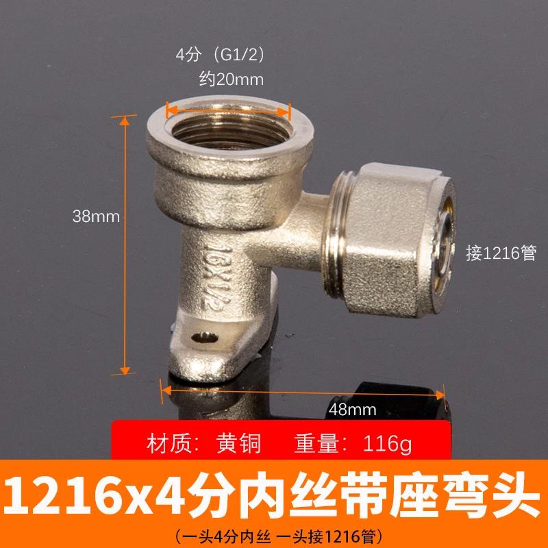 Straight Elbow Tee Cross 2 3 4 Wasy 12x16mm PEX 1/2" 3/4" BSPP Male Female Nickel Plated Brass Pipe Fitting Adapter Solar Hoti