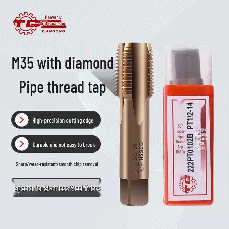 TIANGONG Cobalt Pipe Thread Tap PT1/4