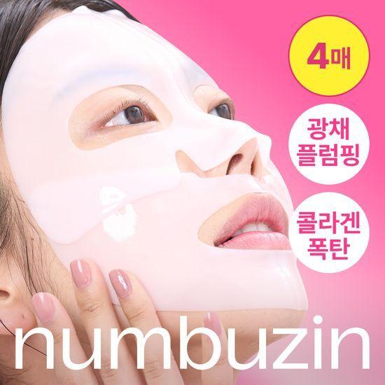 Numbersin No. 2 Rose PDRN Collagen Wrapping Overnight Film Pack (4 Sheets)