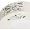 Panasonic LED Down Ceiling 60 Type Diffused Light Bulb Color LGBC58012LE1