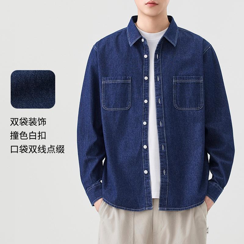 Men's Casual Denim Shirt Long Sleeve Button Down Shirt with Chest Pocket