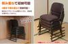 YAMAZEN Stacking Thickness Comfortable Easy to stand and Mesh Does not damage tatami Finished Set of Work from home Chair, 5cm, size, sit, fabric,