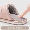 Waterproof cotton slippers women's autumn and winter new indoor home non-slip velvet warm wool slippers women's winter