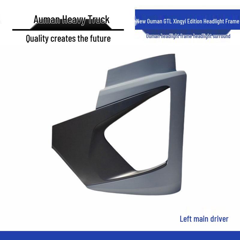 Foton Auman New GTL Xingyi Edition Headlight Frame & Cover